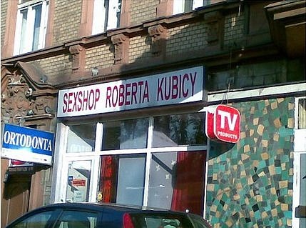 Роберт Кубица